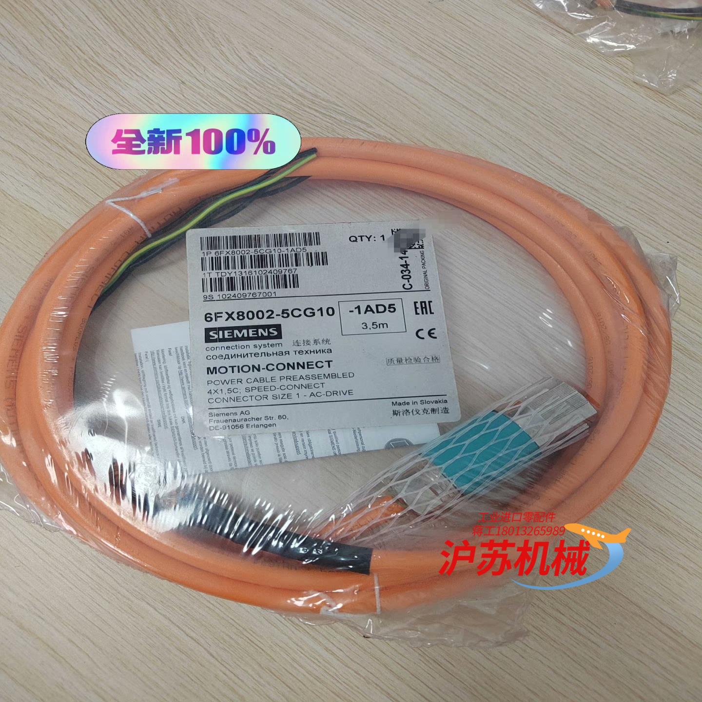 实拍现货！全新原装正品6FX8002-5CG10-1AD5西