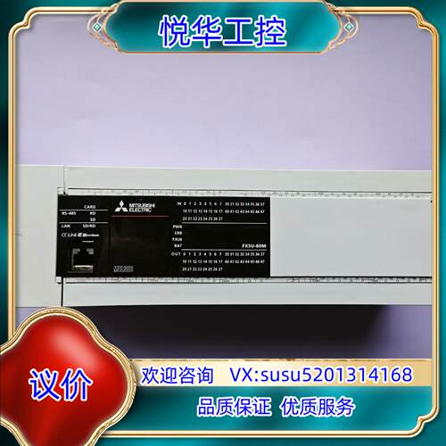 FX5U-80MT/ES PLC