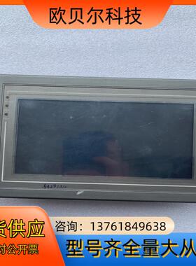 SongHua触摸屏 VT700-S1.5KW 成色如图 功