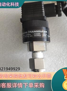 Sensys压力传感器  PSCJ1000TCIJ