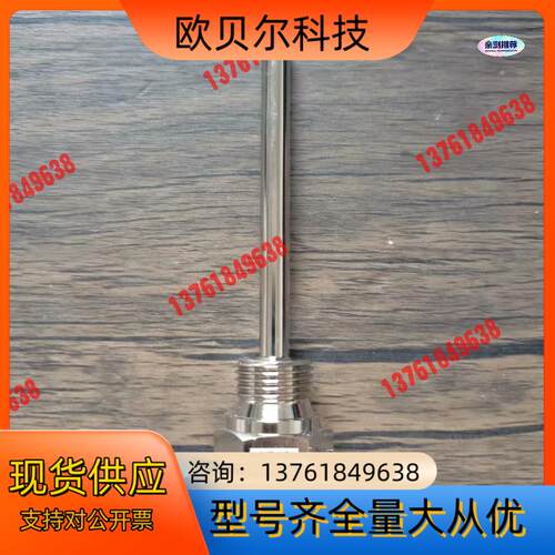 全新正品无装 贺德克 传器保护套管 906170