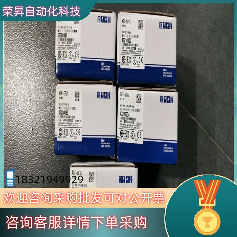 * XGK-CPUS XGL-C22B LS模块 全新原装现