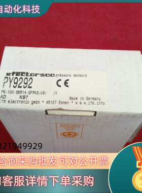 现货全新原装易福门传感器PY92922个