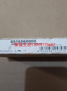 【荣强工控】魏德米勒 WAS2 CMR 1/510A ac  85165