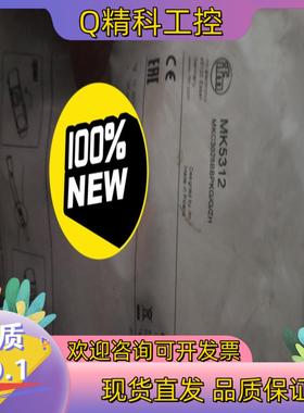 现货易福门mk5312,原装还有60.