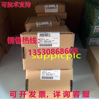 原装供应凤凰 4 代电源 2904605 QUINT4-PS/1AC/12DC/2.5/PT