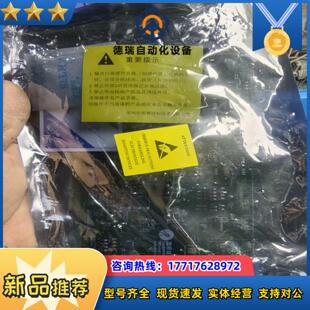 总线运动控制卡 A08雷赛运动控制卡 全议价 E3032 DMC