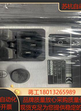 海德汉数显表ND280出售仅此，手慢无[托腮]