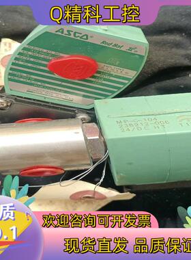 现货ASCO电磁阀  JKH8320G201E   312190