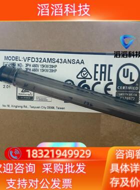 现货全新原装 VFD32AMS43ANSAA台达MS300系列