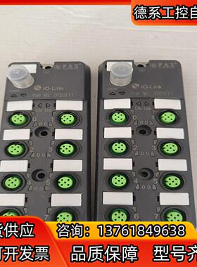 FAS模块IO-LINK 00B911，1个