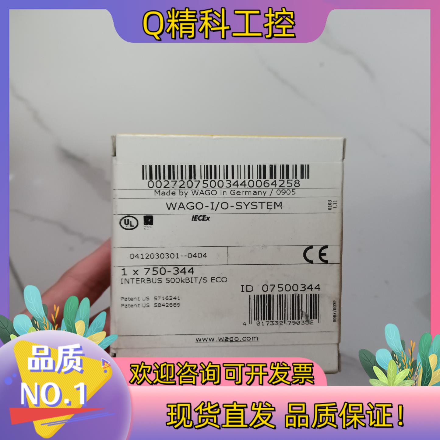 现货万可模块wago 750-344 750-343 750-4