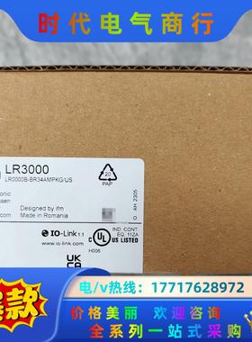LR3000 易福门 连续性监控的液位传感器（导波雷达）全新议价