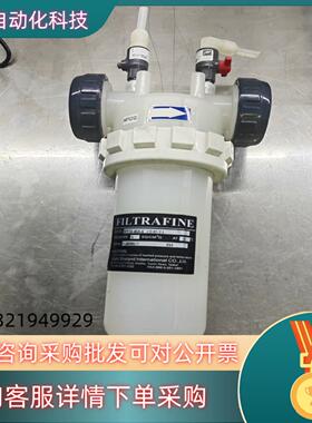 FILTRAFINE滤壳TFT10-40A-6