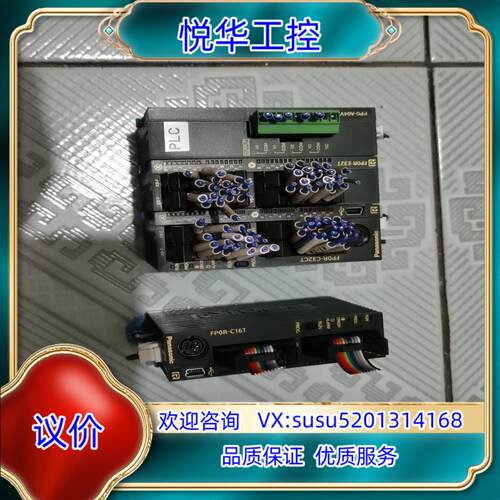 原装FP0R-E32T，C16T询价！议