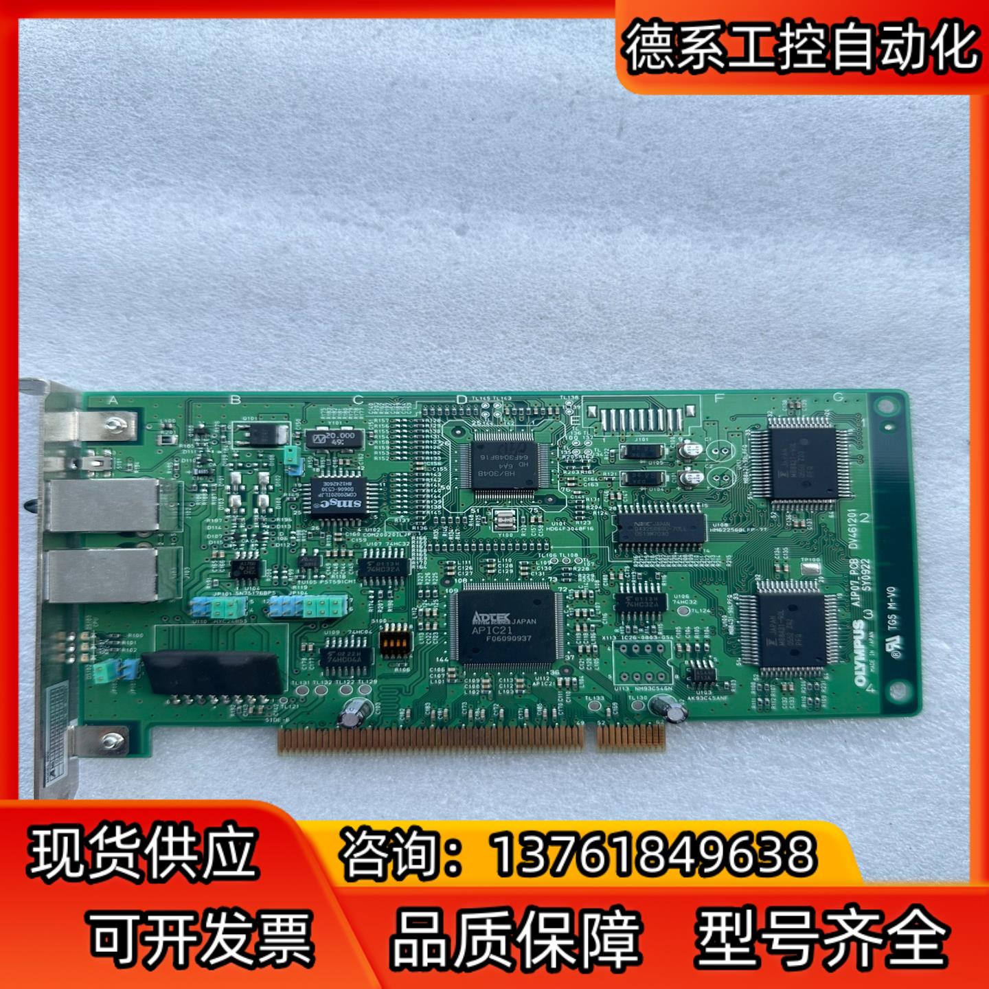 OLYMPUS MK600-AIPCI DV461201 A