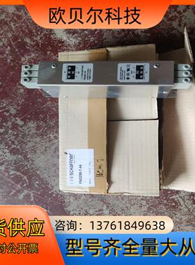 原装全新瑞士夏弗纳SCHAFFNER三相滤波器FN3258–