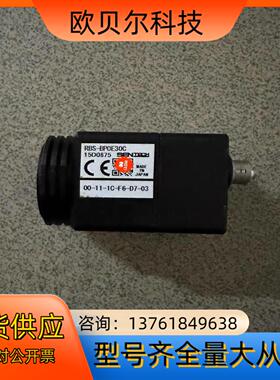 SENTECH先特克RBS-BPOE30C黑白工业相机