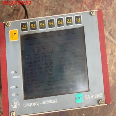 Staiger Mohilo控制器DMF-P V3