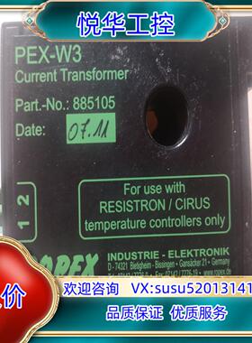 原装ROPEX互感器PEX-W3议价