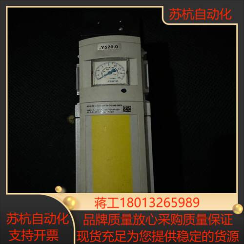 FESTO费斯托 软启动快排阀 MS6-SV-1/2-E