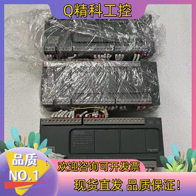 现货TM200C40UPLC成色充新保证质量