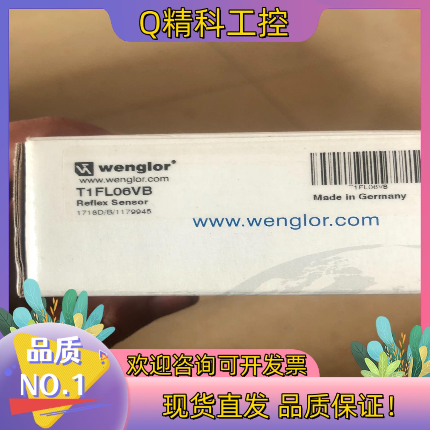 现货威格勒T1FL06VB全新原装