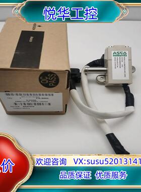 X986T01191 ASSY 12VDC全新原装ASCO比议价