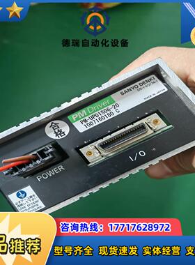 pm-upd106-20  驱动议价