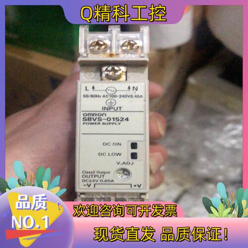 开关电源S8VS-01524 S8VS-03024/0301