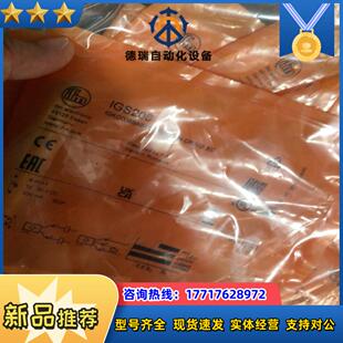 全新原装德国IFM易福门IGS208电感式接近开关传感器IG议价