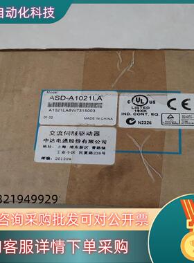 现货全新台达ASD-A1021LA伺服驱动器控制器商品为全新原