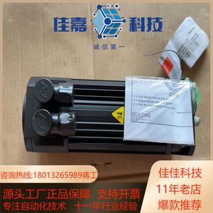 正品 SEM伺服电机HR92G4 64S全新原装