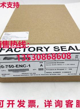 原装供应20-750-DNET  PowerFlex 750 增量模块