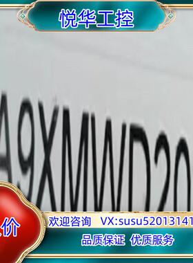 原装A9XMWD20，议价出议