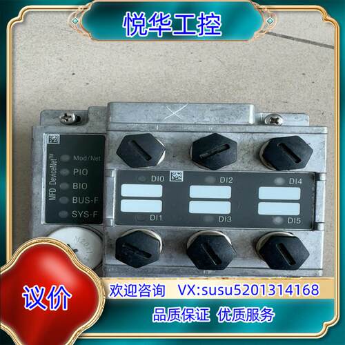 赛威sew驱动器网络模块MFD32A 议价