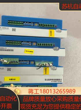 雷赛驱动器 AM882 -DK成色如图所示功能正常（39）