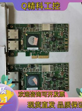 现货原装 DELL  BCM5709C 双口千兆服务器网卡