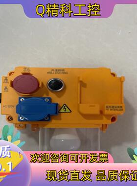现货电梯新款底坑检修灯P499025C000G02底坑一体盒
