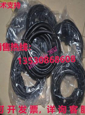 原装供应电缆 QC100B