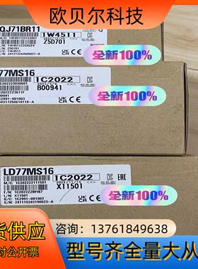 QJ71BR11 全新原装