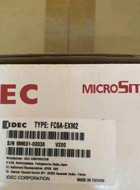 （设备配件）IDEC和泉FC6A-EXM2清仓
