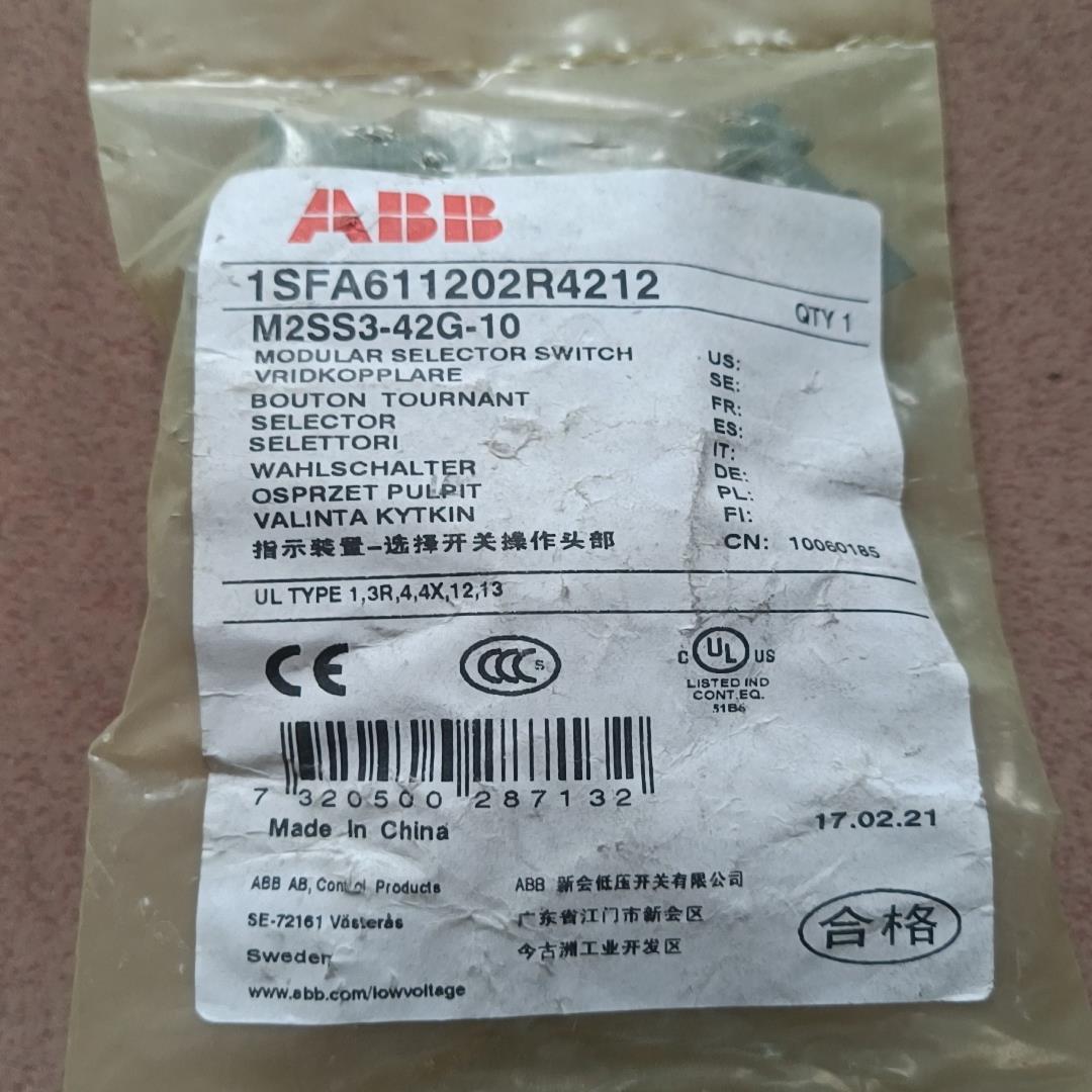 M2SS3-42GYCRL-10/01/20/02/11