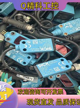 现货德国西克光电SICK WL4-3F3130 WTB4S-3N