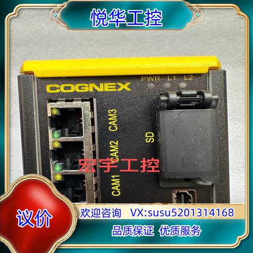 原装COGNEX 康耐视 ISVC200-DEMO   全新品议价