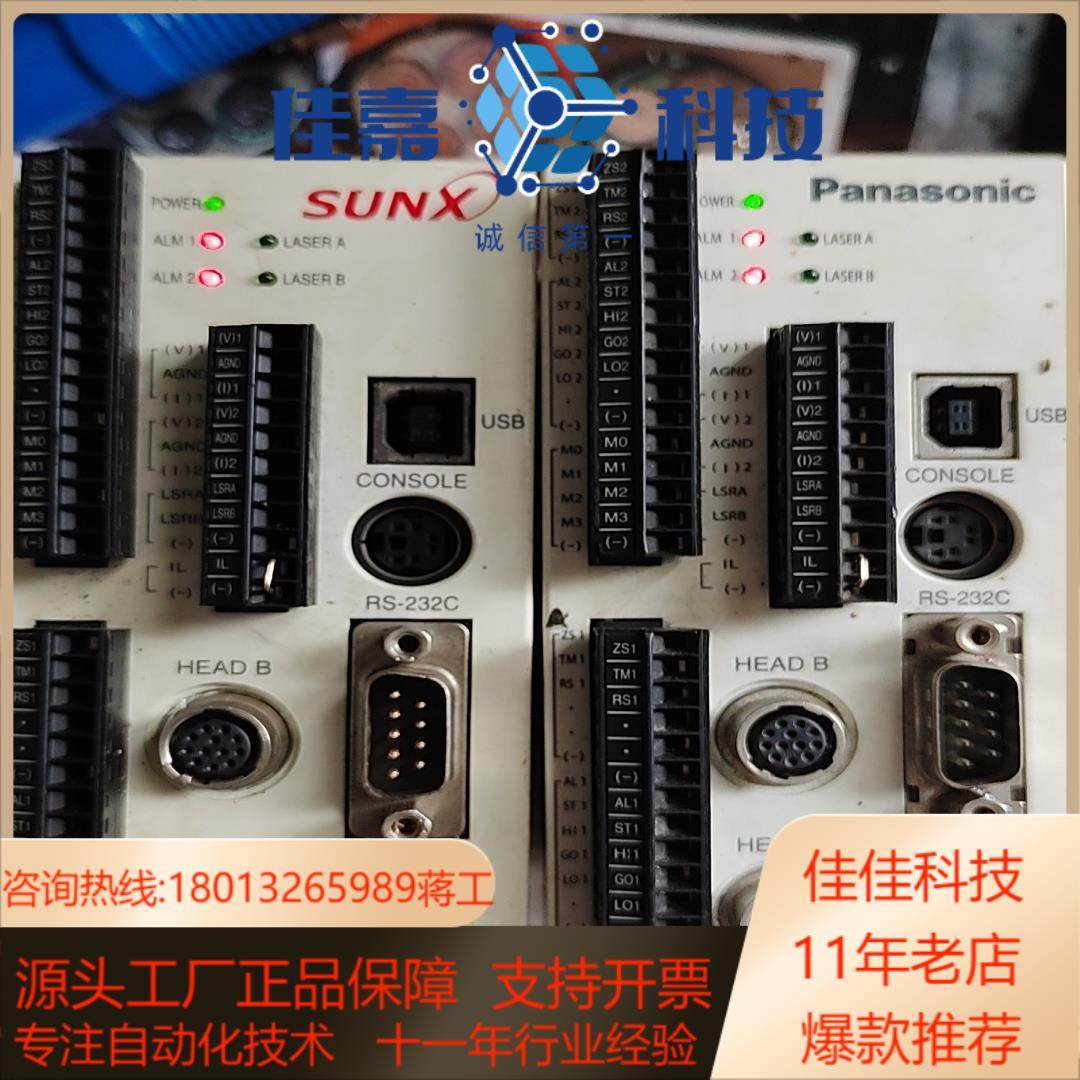 神视激光传感控制器HL-C2CE，上电如图1，功能测