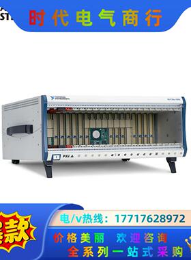 NI PXIe-1075 PXIE-1095 PXIE-10议价