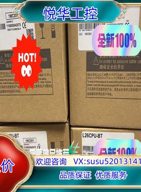 原装L系列（翻新） L26CPU-BT。 PLC议