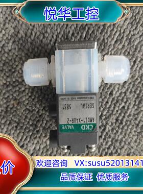 CKD原装正品AMDZ1-X4UR-2议价议价