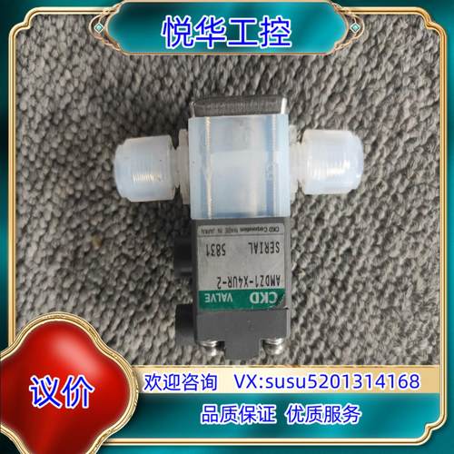 CKD原装正品AMDZ1-X4UR-2议价议价
